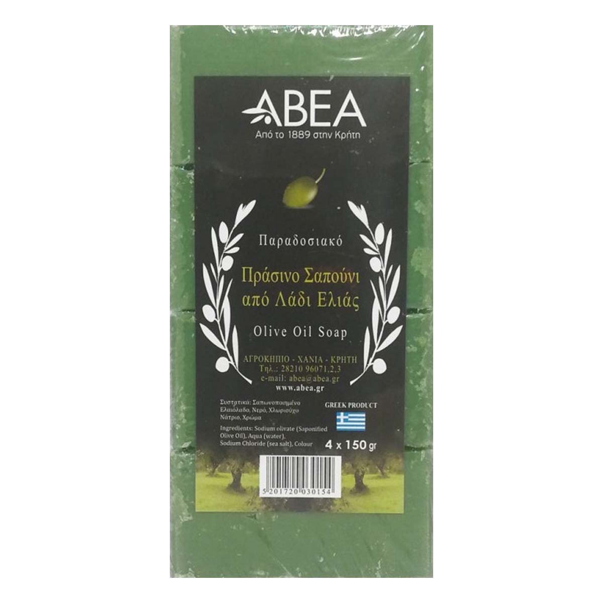 green olive oil soap
