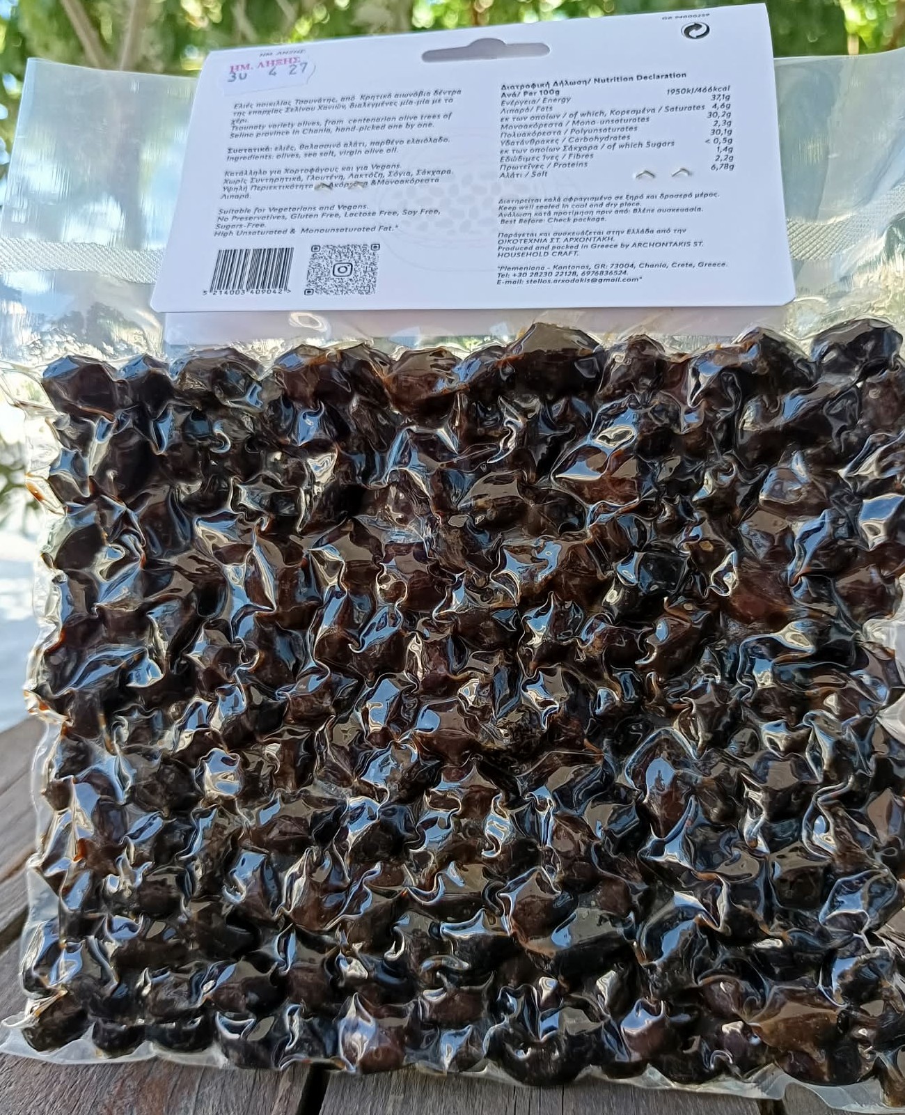 Solted olives of Selino Region 500gr